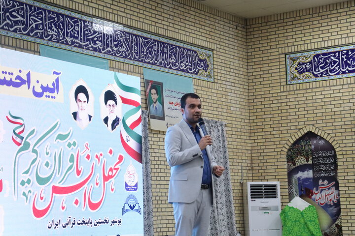 تصاویر/ مسابقات قرآن الفجر شهرستان دیّر