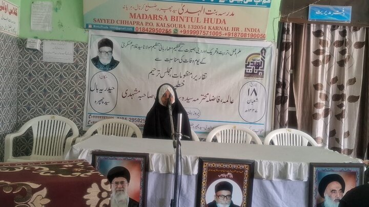 مولانا عسکری کی زندگی اخلاص، خدمتِ خلق اور ولایتِ اہلِ بیتؑ سے وابستگی کی روشن مثال، مقررین