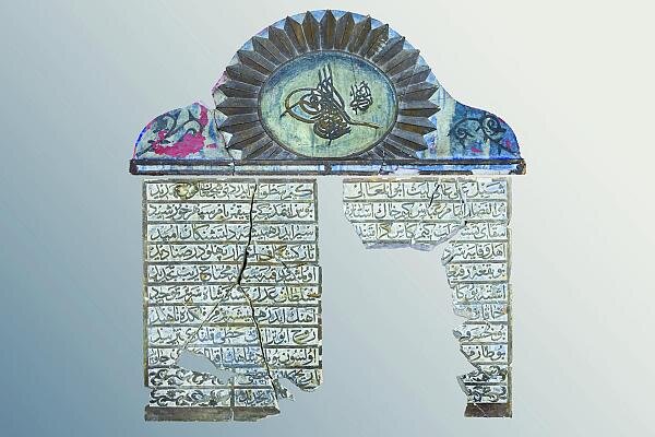 حرم حضرت عباس علیه السلام قطعات قدیمی از این حرم مبارک را به نمایش گذاشت