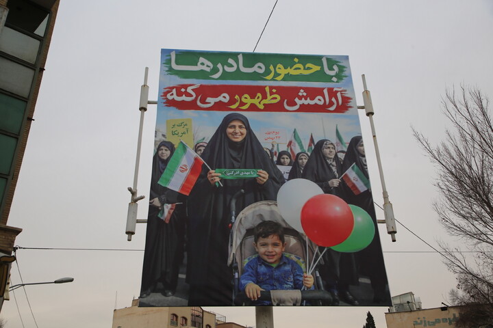 تصاویر / حال و هوای اصفهان در ایام‌الله دهه فجر