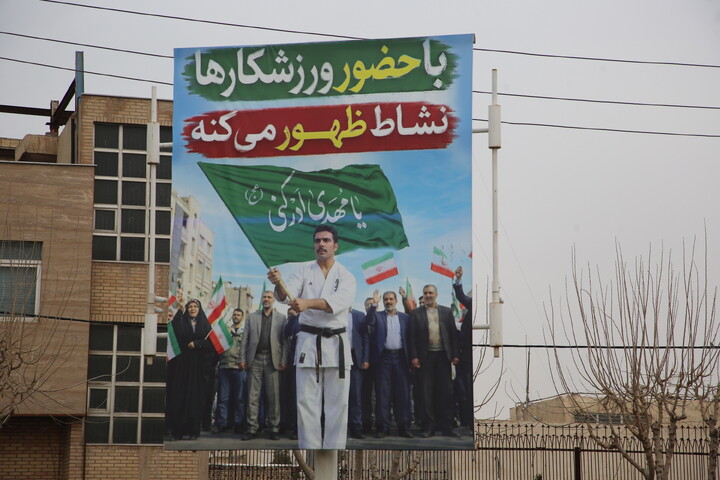 تصاویر / حال و هوای اصفهان در ایام‌الله دهه فجر