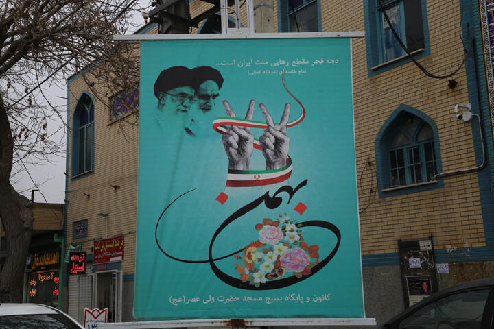 تصاویر / حال و هوای اصفهان در ایام‌الله دهه فجر