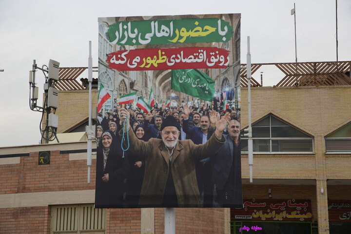 تصاویر / حال و هوای اصفهان در ایام‌الله دهه فجر