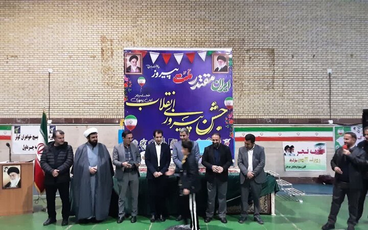 تصاویر/ جشن انقلاب در شهرستان چرداول