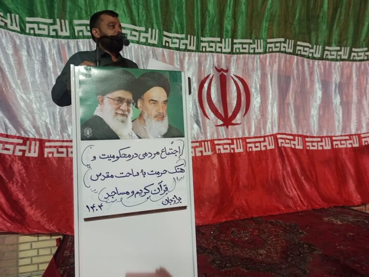 اجتماع بزرگ مردمی در محکومیت اهانت به ساحت مقدس قرآن کریم و مساجد در برازجان