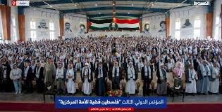 Yemeni Officials Reaffirm Unwavering Stance on Palestine at Sana'a Symposium