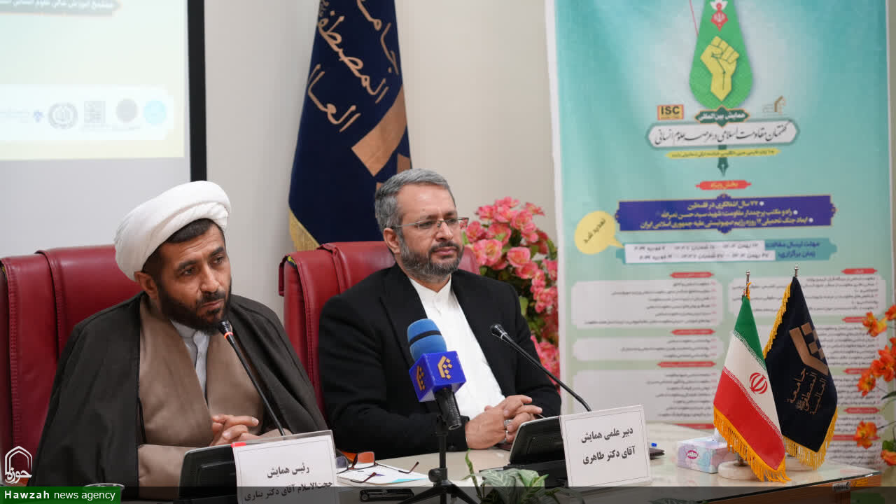 Дискурс сопротивления является центром противостояния новой исламской цивилизации и Запада