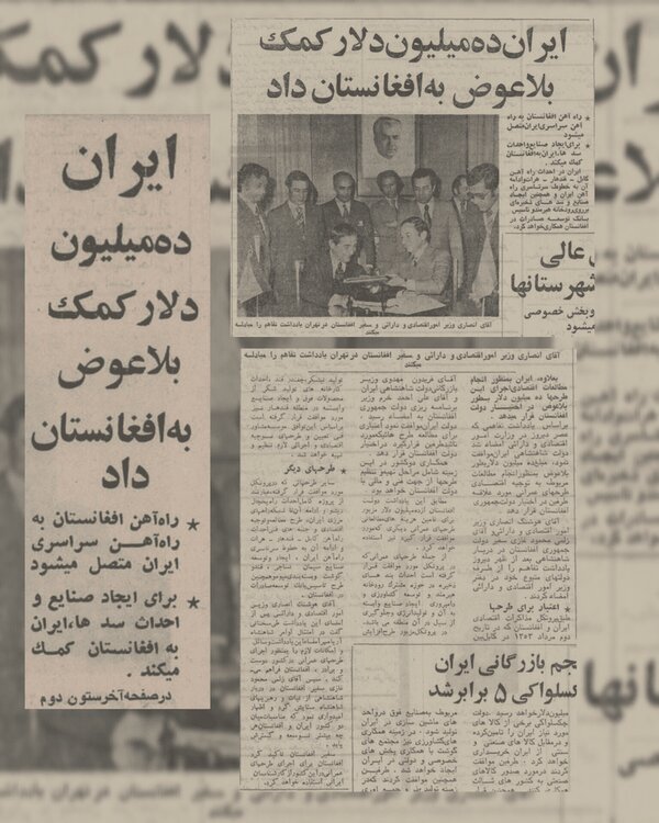 حقایق پهلوی | از بخشش میلیارد دلاری شاه پهلوی به کشورهای دیگر چقدر می‌دانید؟