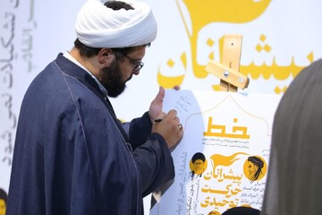 تصاویر / رونمایی از شماره جدید نشریه «خط»