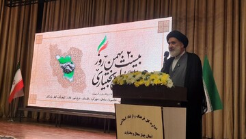 ۲۰ بهمن، شناسنامه هویتی چهارمحال و بختیاری / بیعتی شجاعانه که در تاریخ ماندگار شد