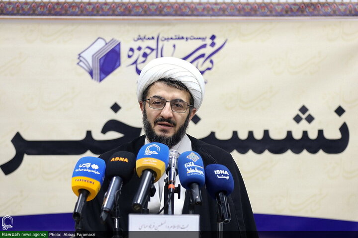 حوزہ علمیہ کی سال کی بہترین کتاب پر کانفرنس کا انعقاد، ڈیڑھ ہزار سے زائد محققین کے آثار موصول