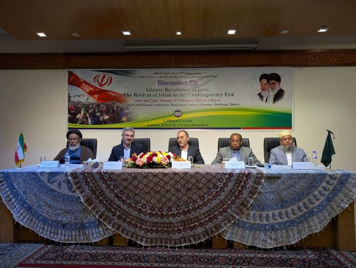 বাংলাদেশে ইরানের ইসলামী বিপ্লবের ৪৭তম বার্ষিকী উদযাপন