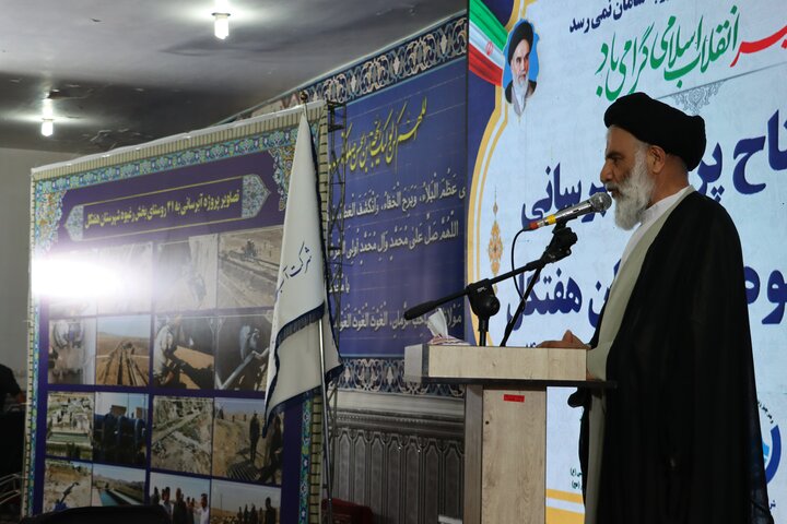 آیین افتتاح پروژه آبرسانی بخش رغیوه شهرستان هفتکل همزمان با دهه فجر باحضور حجت الاسلام والمسلمین موسوی‌فرد نماینده ولی فقیه در خوزستان