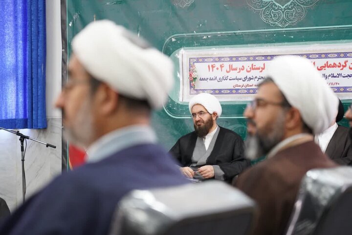 تصاویر/گردهمایی ائمه جمعه استان لرستان