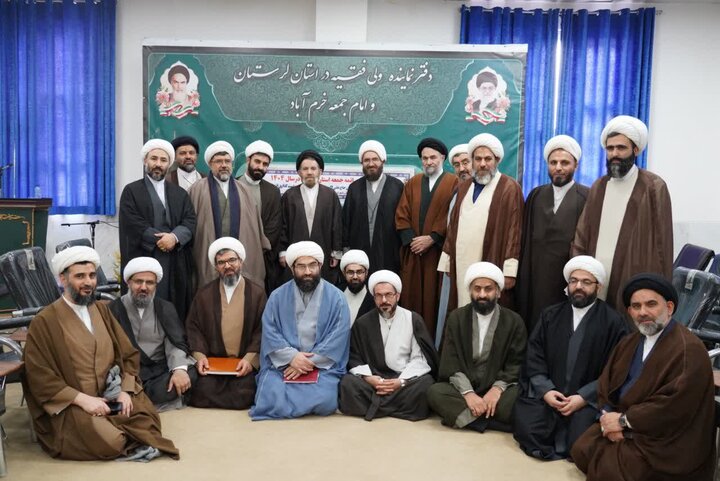 تصاویر/گردهمایی ائمه جمعه استان لرستان