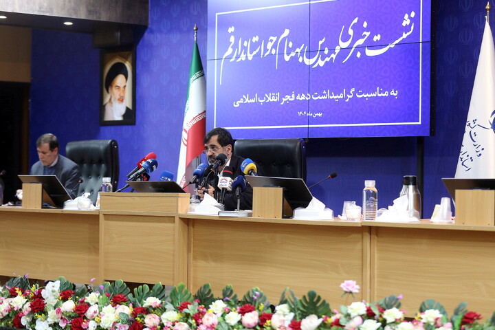 تصاویر/ نشست خبری استانداری قم