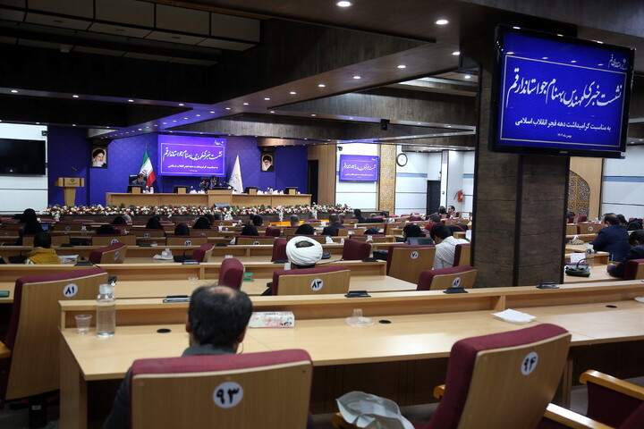 تصاویر/ نشست خبری استانداری قم