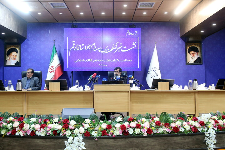 تصاویر/ نشست خبری استانداری قم