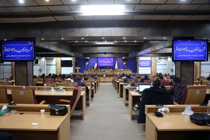 تصاویر/ نشست خبری استانداری قم