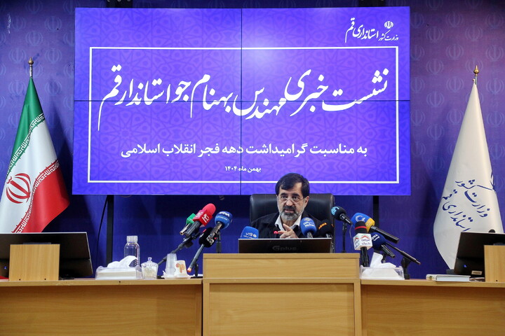 تصاویر/ نشست خبری استانداری قم