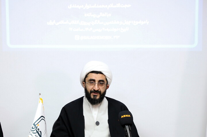 تصاویر/ نشست خبری سخنگوی قرارگاه جنگ ترکیبی بلاغ مبین  حوزه های علمیه