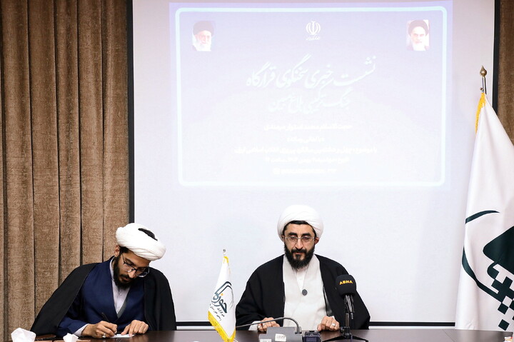 تصاویر/ نشست خبری سخنگوی قرارگاه جنگ ترکیبی بلاغ مبین  حوزه های علمیه