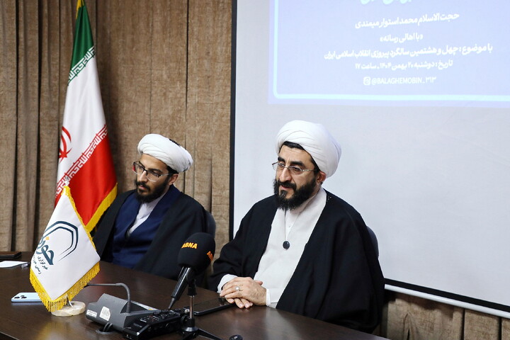 تصاویر/ نشست خبری سخنگوی قرارگاه جنگ ترکیبی بلاغ مبین  حوزه های علمیه