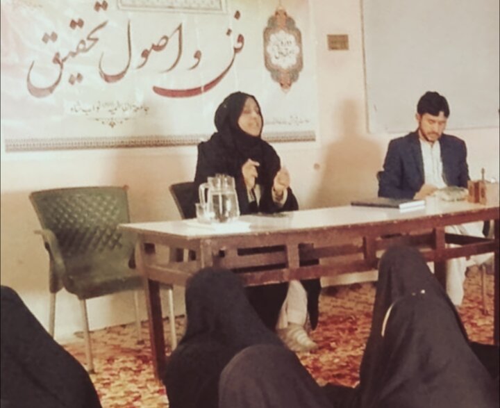 ایک معلمہ اور مبلغہ کا محقق ہونا ناگزیر: محترمہ سیدہ فرخندہ بتول