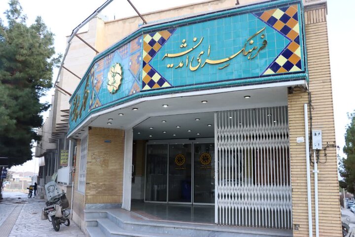 تصاویر/همایش جریان شناسی و هم اندیشی مردم شهرستان محلات