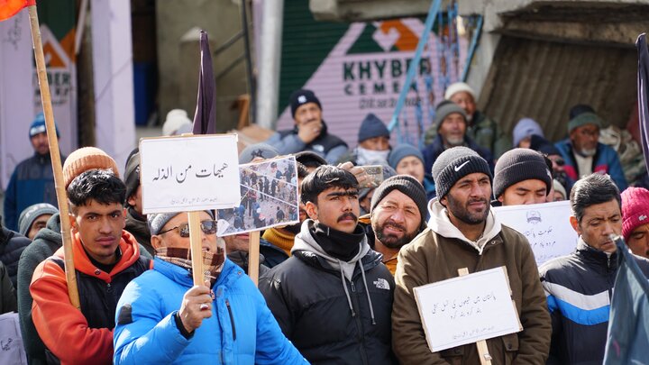 اسلام آباد میں امام بارگاہ پر خودکش دہشت گردانہ حملہ کے خلاف جمعیت العلماء اثنا عشریہ کرگل کا احتجاجی مظاہرہ