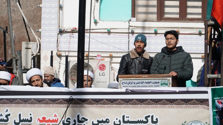 اسلام آباد میں امام بارگاہ پر خودکش دہشت گردانہ حملہ کے خلاف جمعیت العلماء اثنا عشریہ کرگل کا احتجاجی مظاہرہ