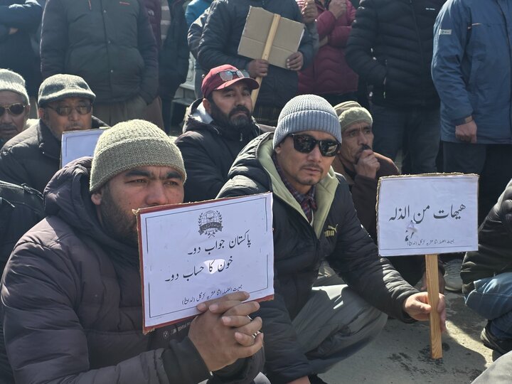 اسلام آباد میں امام بارگاہ پر خودکش دہشت گردانہ حملہ کے خلاف جمعیت العلماء اثنا عشریہ کرگل کا احتجاجی مظاہرہ