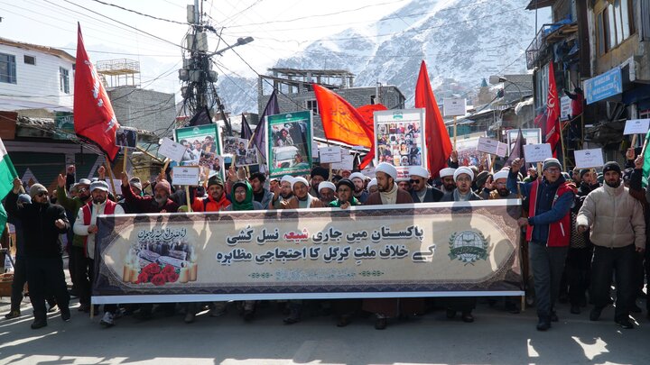 اسلام آباد میں امام بارگاہ پر خودکش دہشت گردانہ حملہ کے خلاف جمعیت العلماء اثنا عشریہ کرگل کا احتجاجی مظاہرہ