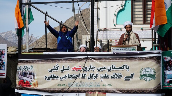 اسلام آباد میں امام بارگاہ پر خودکش دہشت گردانہ حملہ کے خلاف جمعیت العلماء اثنا عشریہ کرگل کا احتجاجی مظاہرہ