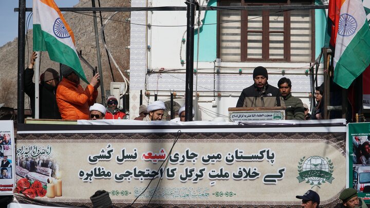 اسلام آباد میں امام بارگاہ پر خودکش دہشت گردانہ حملہ کے خلاف جمعیت العلماء اثنا عشریہ کرگل کا احتجاجی مظاہرہ