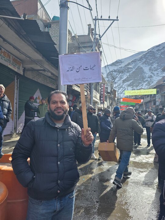 اسلام آباد میں امام بارگاہ پر خودکش دہشت گردانہ حملہ کے خلاف جمعیت العلماء اثنا عشریہ کرگل کا احتجاجی مظاہرہ
