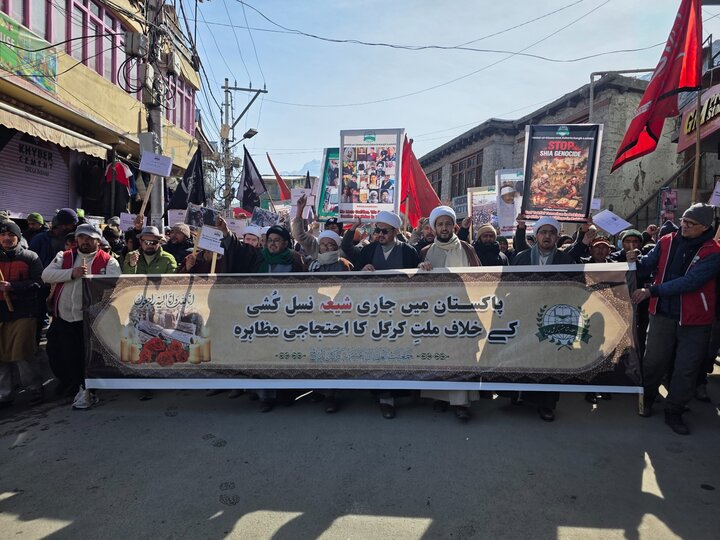 اسلام آباد میں امام بارگاہ پر خودکش دہشت گردانہ حملہ کے خلاف جمعیت العلماء اثنا عشریہ کرگل کا احتجاجی مظاہرہ