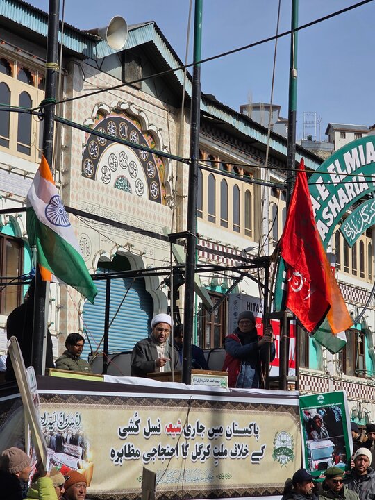 اسلام آباد میں امام بارگاہ پر خودکش دہشت گردانہ حملہ کے خلاف جمعیت العلماء اثنا عشریہ کرگل کا احتجاجی مظاہرہ