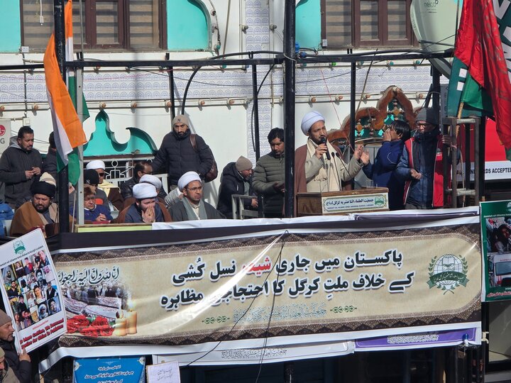 اسلام آباد میں امام بارگاہ پر خودکش دہشت گردانہ حملہ کے خلاف جمعیت العلماء اثنا عشریہ کرگل کا احتجاجی مظاہرہ