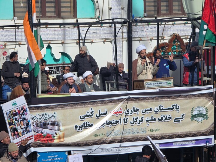 اسلام آباد میں امام بارگاہ پر خودکش دہشت گردانہ حملہ کے خلاف جمعیت العلماء اثنا عشریہ کرگل کا احتجاجی مظاہرہ