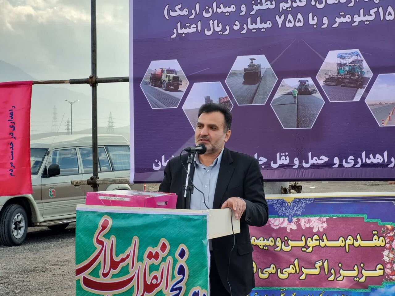 افتتاح و کلنگزنی ۳۱پروژه با اعتبار ۱۰۱ میلیارد تومان در بخش نیاسر +تصاویر