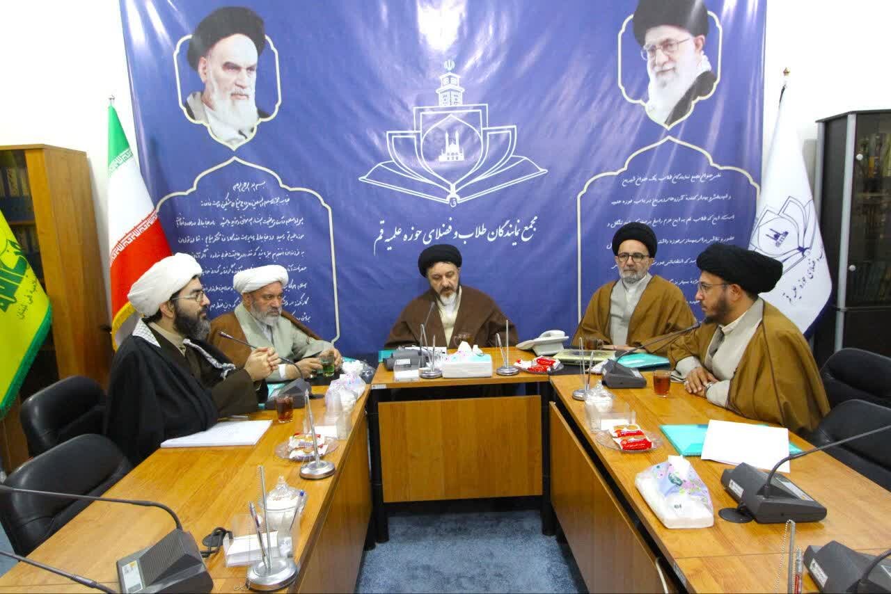 یک خبر از مجمع نمایندگان طلاب و فضلای حوزه‌