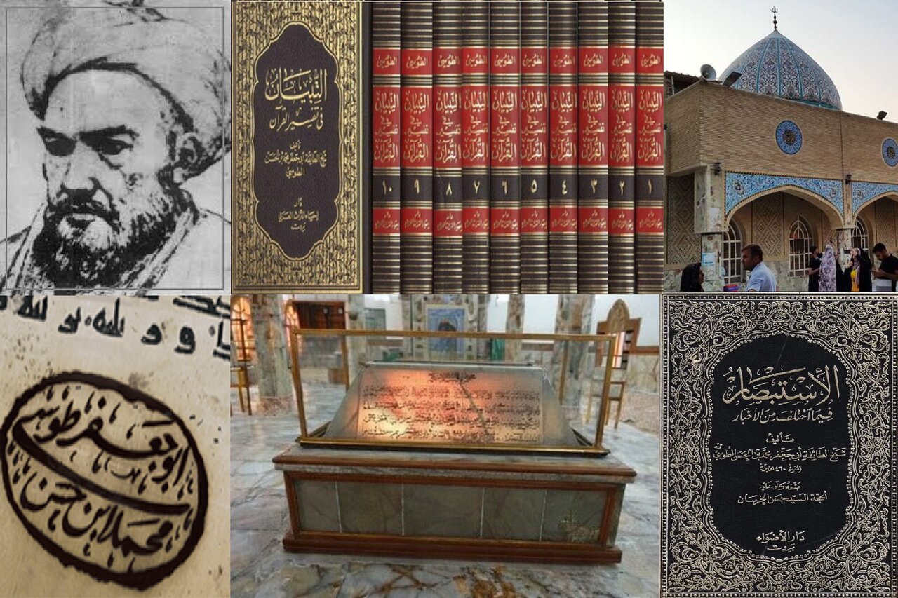 L’alba del millennio del seminario di Najaf con la conferenza “L’eredità dello Shaykh Tusi”