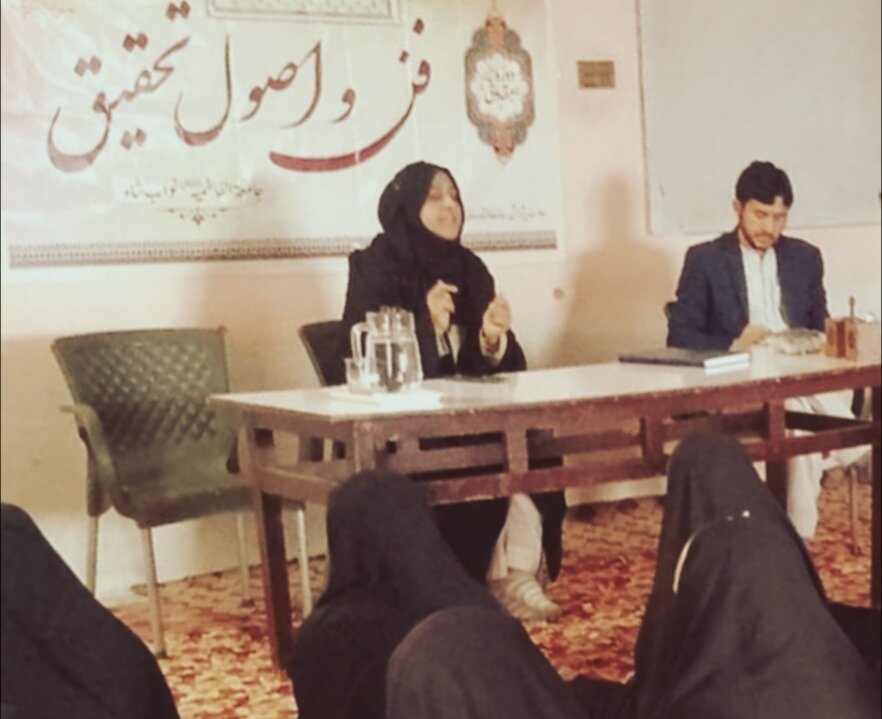 ایک معلمہ اور مبلغہ کا محقق ہونا ناگزیر: محترمہ سیدہ فرخندہ بتول