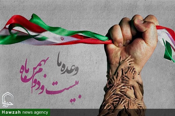 یوم‌الله ۲۲ بهمن جلوه‌گاه اراده الهی در تاریخ معاصر  است