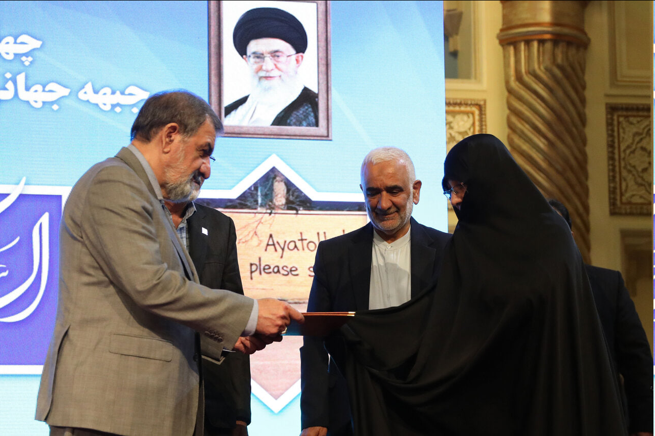 رونمایی از ۲ کتاب با زیرعنوان فلسطین و تقدیر از خانواده معظم شهدای انقلاب اسلامی و قدس