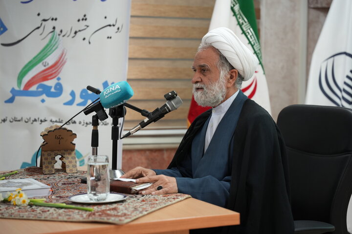 اولین جشنواره قرآنی ظهور فجر به همت مجتمع آموزش علوم انسانی کوثر تهران