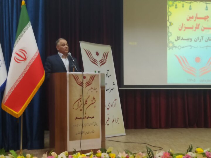 تصاویر/ چهارمین جشن گلریزان با حضور ائمه جمعه آران وبیدگل و نوش آباد