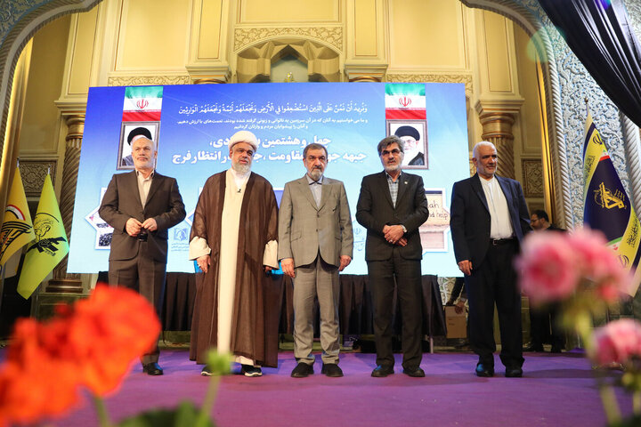 تصاویر/ همایش چهل و هشتمین بهار آزادی، جبهه جهانی مقاومت