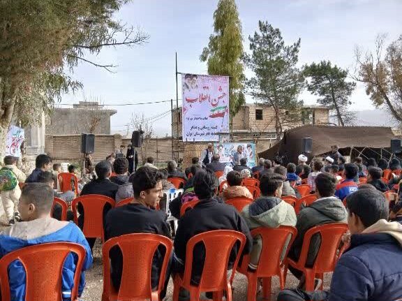 جشن بزرگ انقلاب درشهرک نبوت شهرستان ایوان